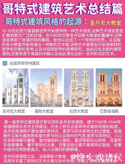 深度解析1024欧美文化热点