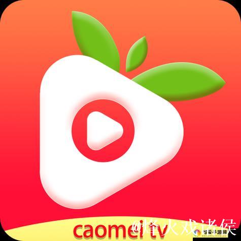 探索91草莓视频热门资源与精彩内容 探索91草莓视频热门资源与精彩内容