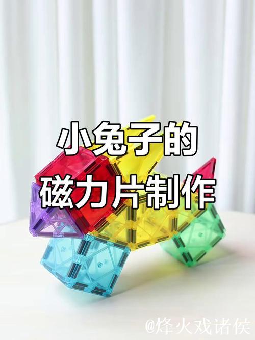 磁力搜索兔子：资源获取新天地